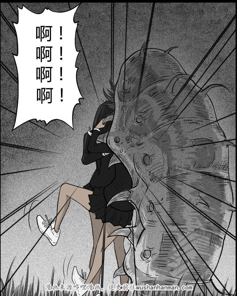 西陵学院灵异短篇集韩漫全集-25_宿主(三)无删减无遮挡章节图片 