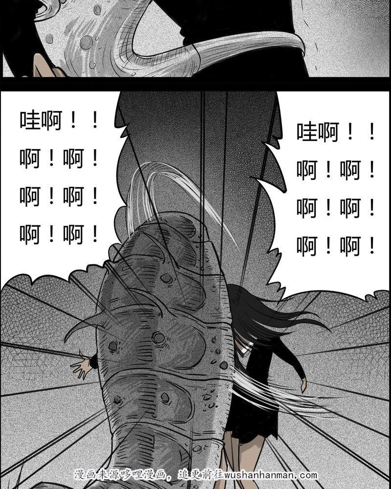 西陵学院灵异短篇集韩漫全集-25_宿主(三)无删减无遮挡章节图片 