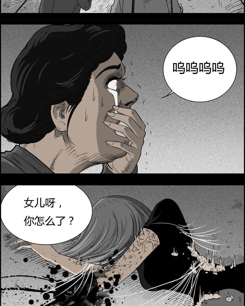 西陵学院灵异短篇集韩漫全集-27_妈妈(一)无删减无遮挡章节图片 