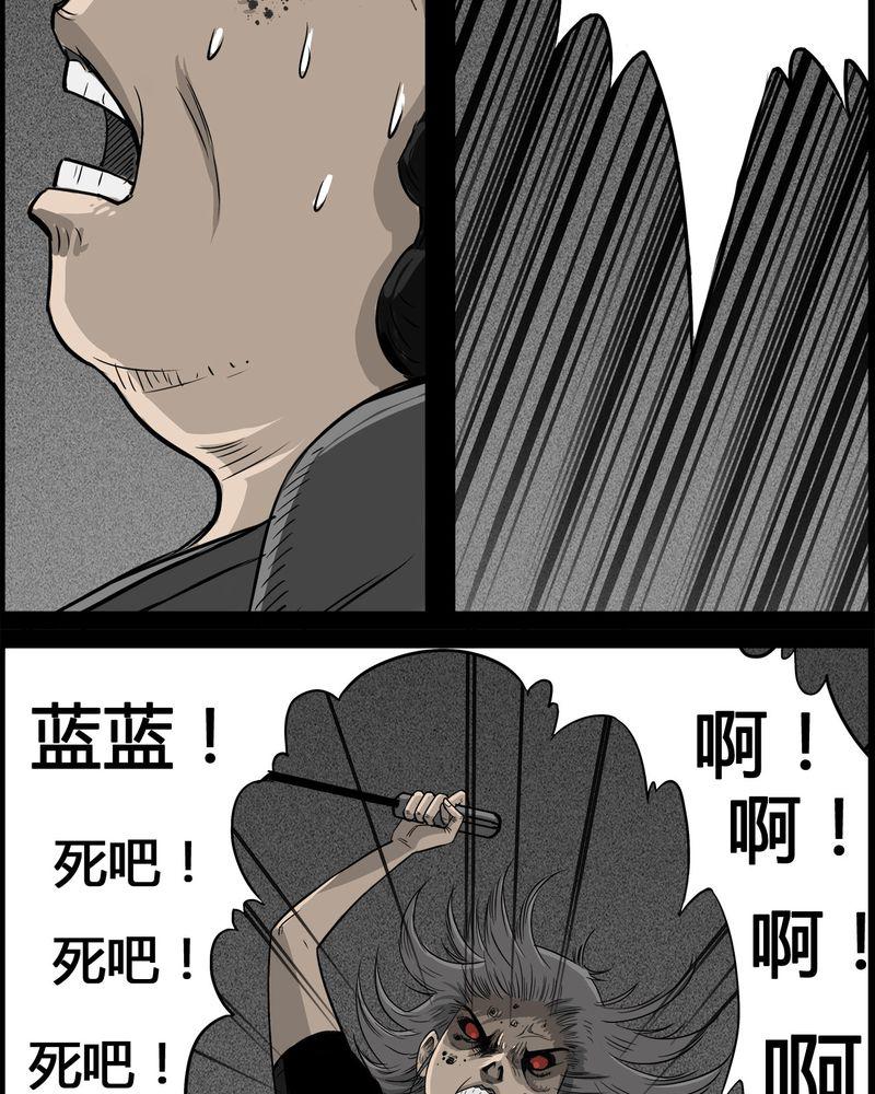 西陵学院灵异短篇集韩漫全集-28_妈妈(二)无删减无遮挡章节图片 