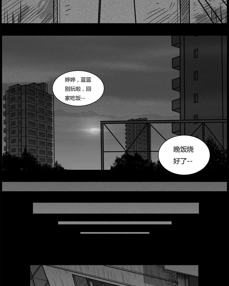 西陵学院灵异短篇集韩漫全集-29_妈妈(三)无删减无遮挡章节图片 