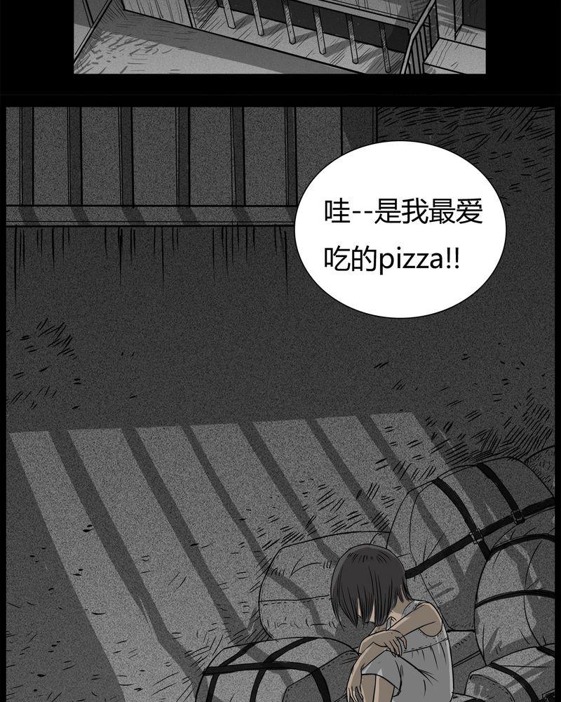 西陵学院灵异短篇集韩漫全集-29_妈妈(三)无删减无遮挡章节图片 