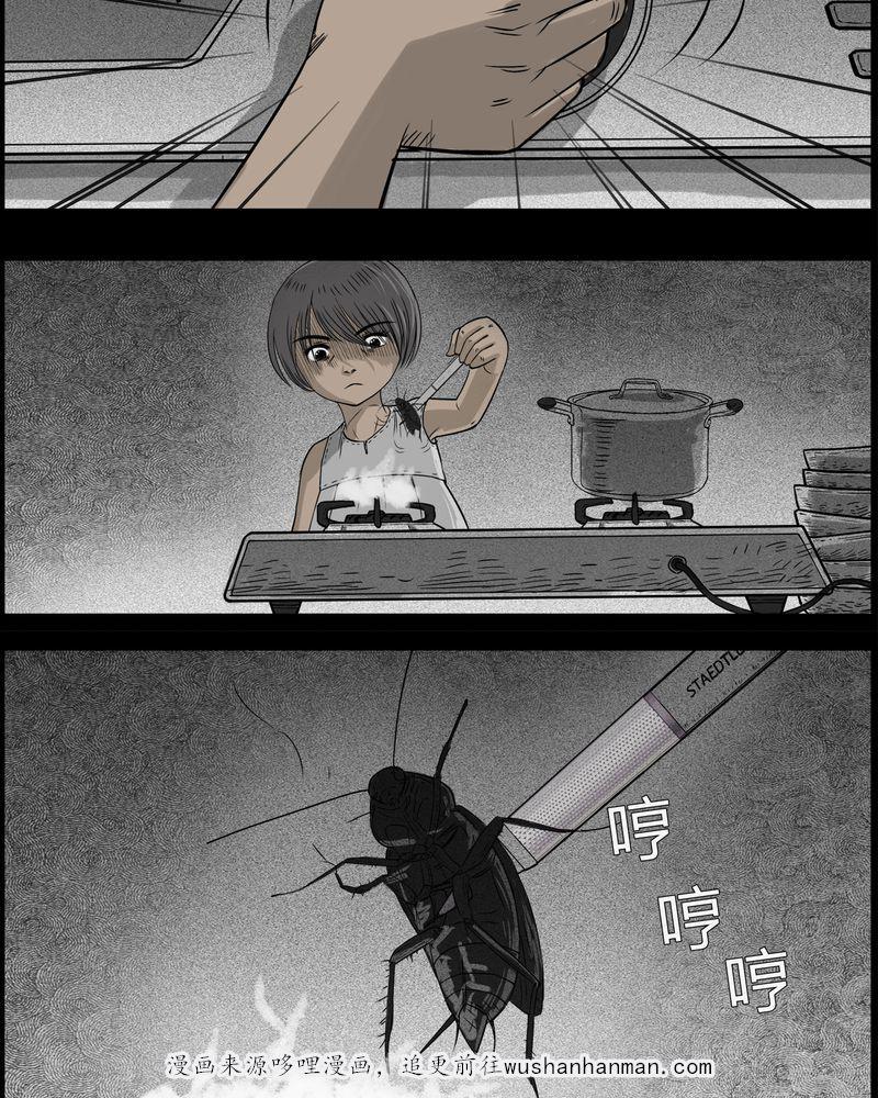 西陵学院灵异短篇集韩漫全集-30_妈妈(四)无删减无遮挡章节图片 
