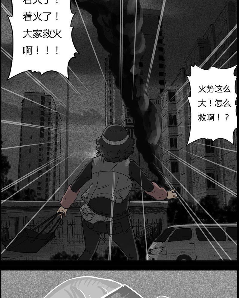 西陵学院灵异短篇集韩漫全集-30_妈妈(四)无删减无遮挡章节图片 