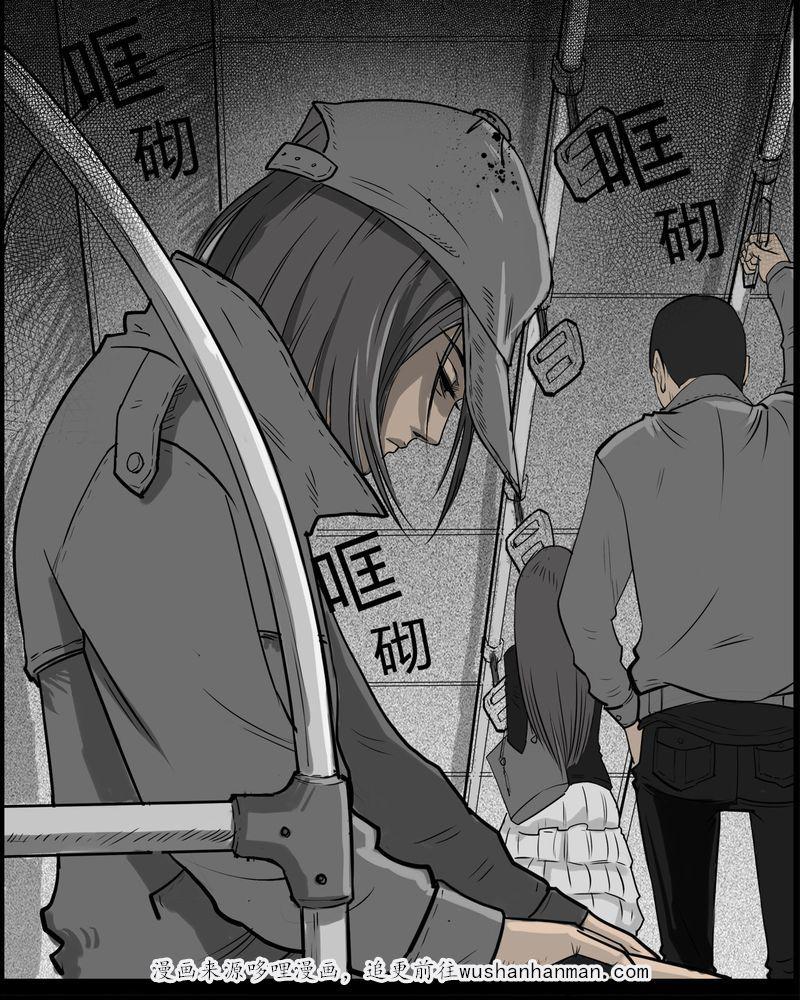 西陵学院灵异短篇集韩漫全集-30_妈妈(四)无删减无遮挡章节图片 