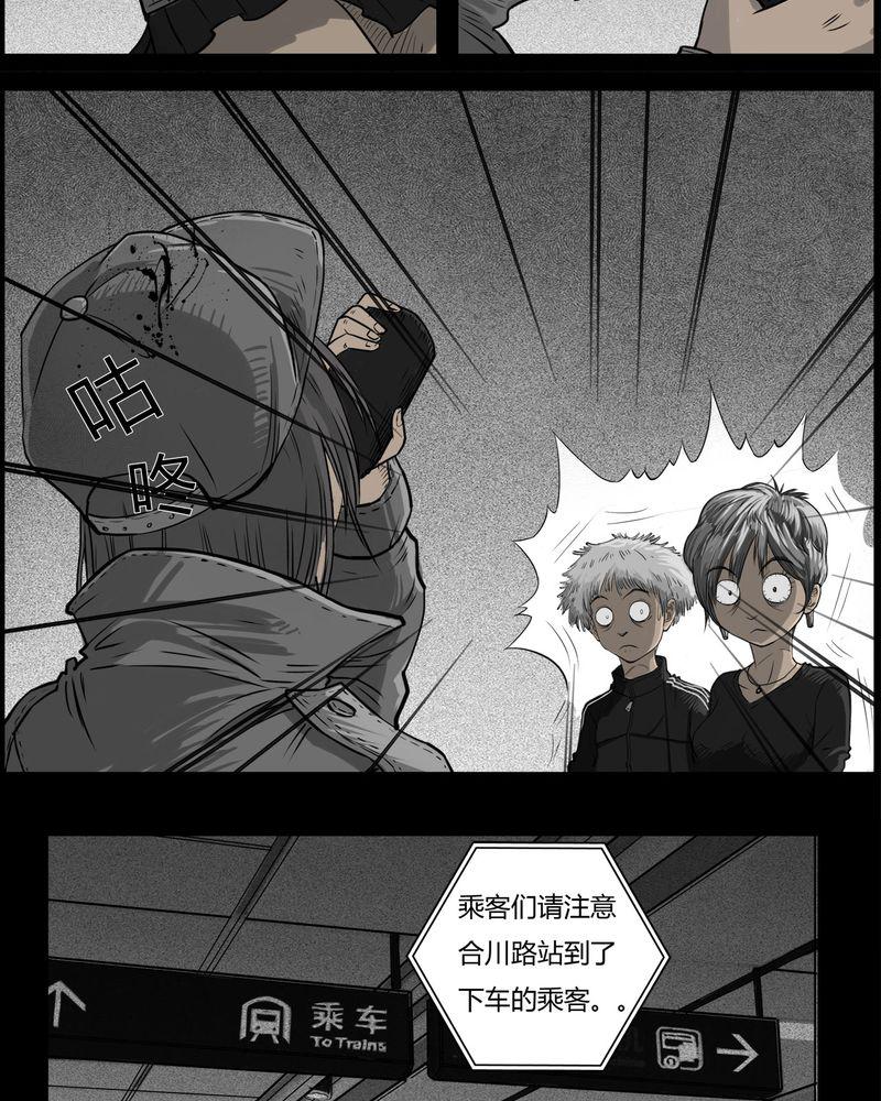 西陵学院灵异短篇集韩漫全集-30_妈妈(四)无删减无遮挡章节图片 