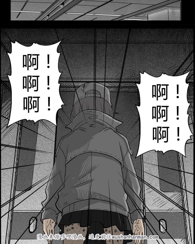 西陵学院灵异短篇集韩漫全集-30_妈妈(四)无删减无遮挡章节图片 