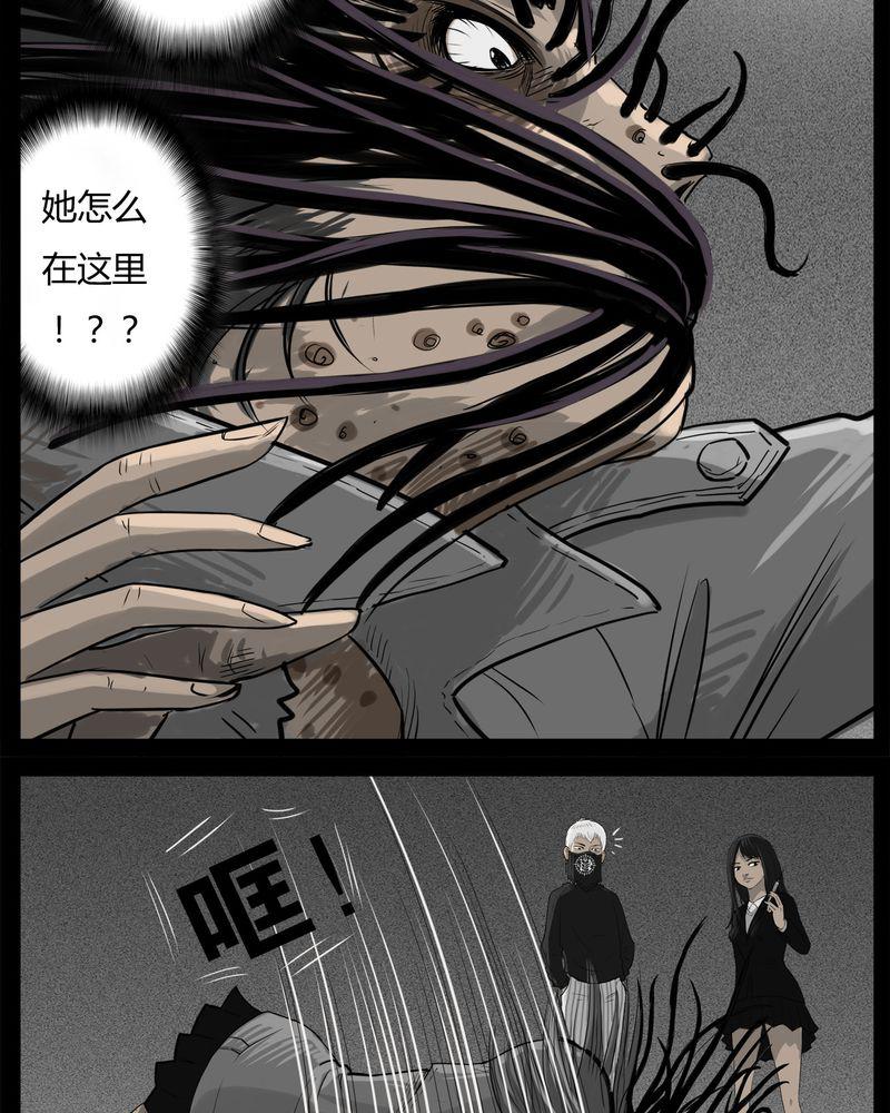 西陵学院灵异短篇集韩漫全集-33_蛊王(三)无删减无遮挡章节图片 