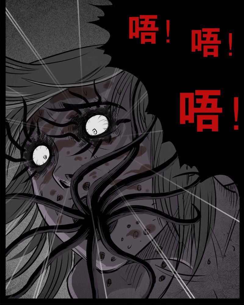 西陵学院灵异短篇集韩漫全集-33_蛊王(三)无删减无遮挡章节图片 