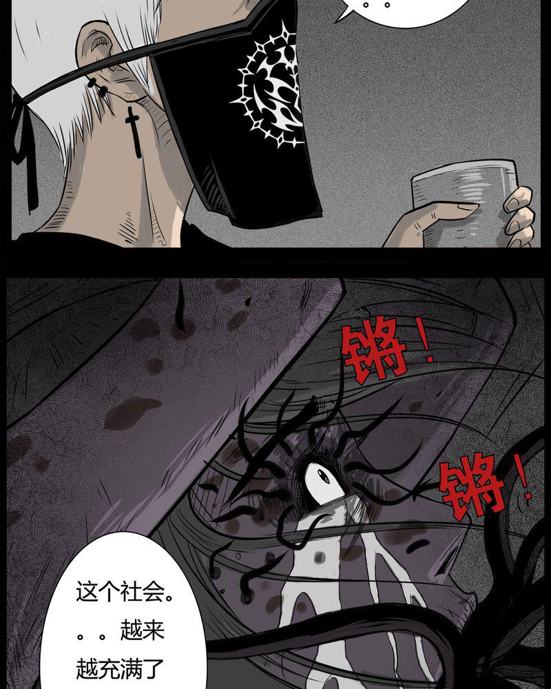 西陵学院灵异短篇集韩漫全集-33_蛊王(三)无删减无遮挡章节图片 