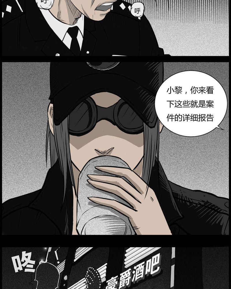 西陵学院灵异短篇集韩漫全集-35_鬼咒(二)无删减无遮挡章节图片 