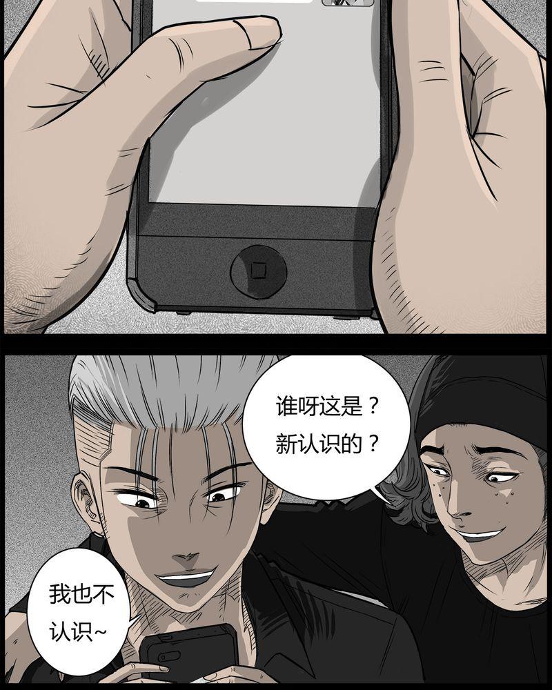 西陵学院灵异短篇集韩漫全集-36_鬼咒(三)无删减无遮挡章节图片 