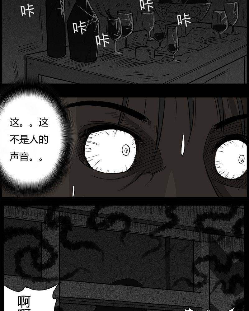 西陵学院灵异短篇集韩漫全集-36_鬼咒(三)无删减无遮挡章节图片 
