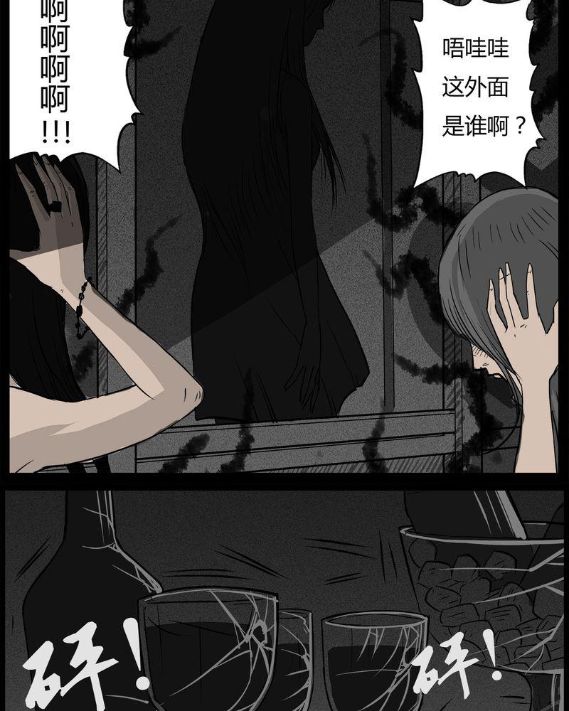 西陵学院灵异短篇集韩漫全集-36_鬼咒(三)无删减无遮挡章节图片 
