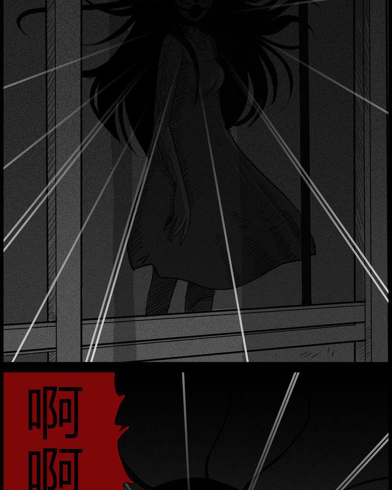 西陵学院灵异短篇集韩漫全集-36_鬼咒(三)无删减无遮挡章节图片 
