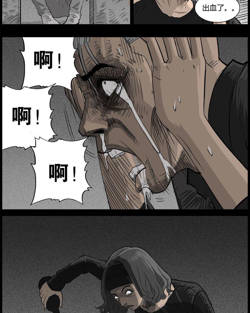 西陵学院灵异短篇集韩漫全集-37_鬼咒(四)无删减无遮挡章节图片 