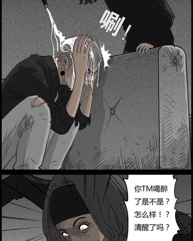 西陵学院灵异短篇集韩漫全集-37_鬼咒(四)无删减无遮挡章节图片 
