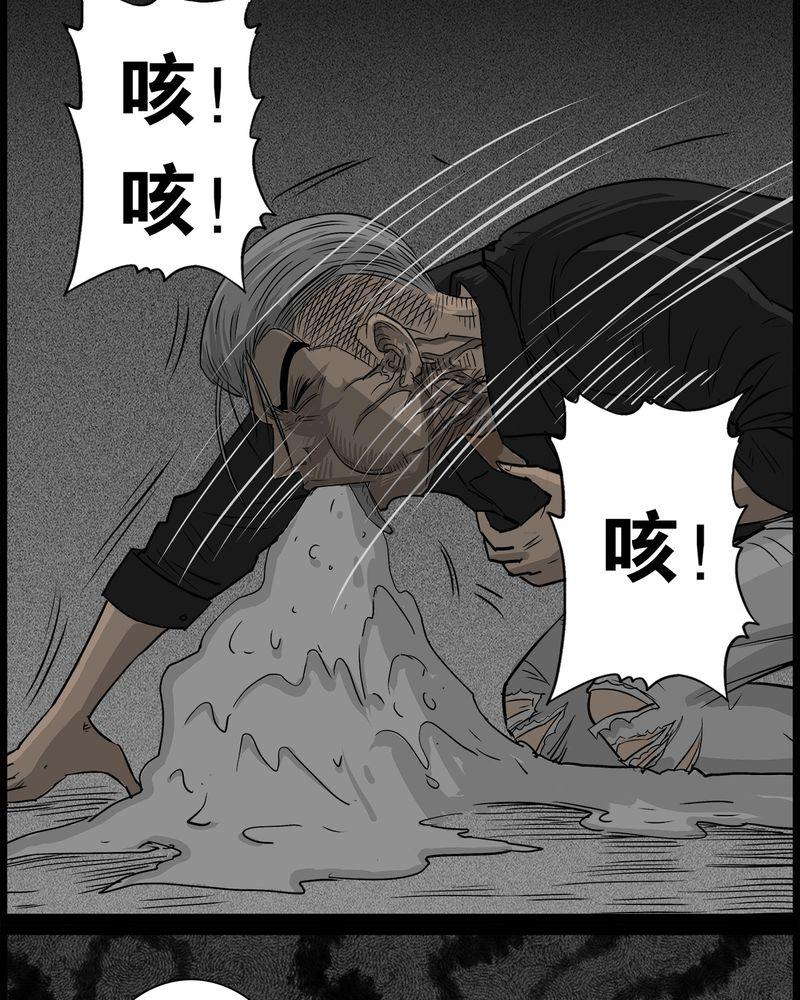 西陵学院灵异短篇集韩漫全集-37_鬼咒(四)无删减无遮挡章节图片 