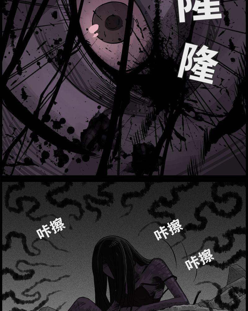 西陵学院灵异短篇集韩漫全集-39_乔三(一)无删减无遮挡章节图片 