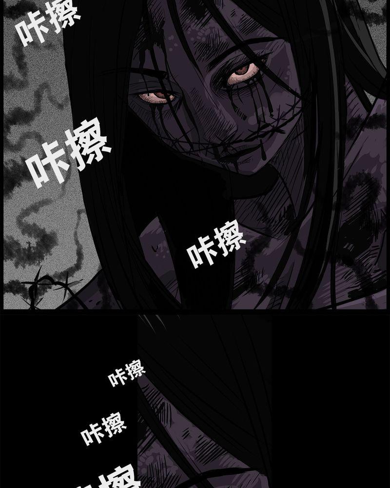 西陵学院灵异短篇集韩漫全集-39_乔三(一)无删减无遮挡章节图片 