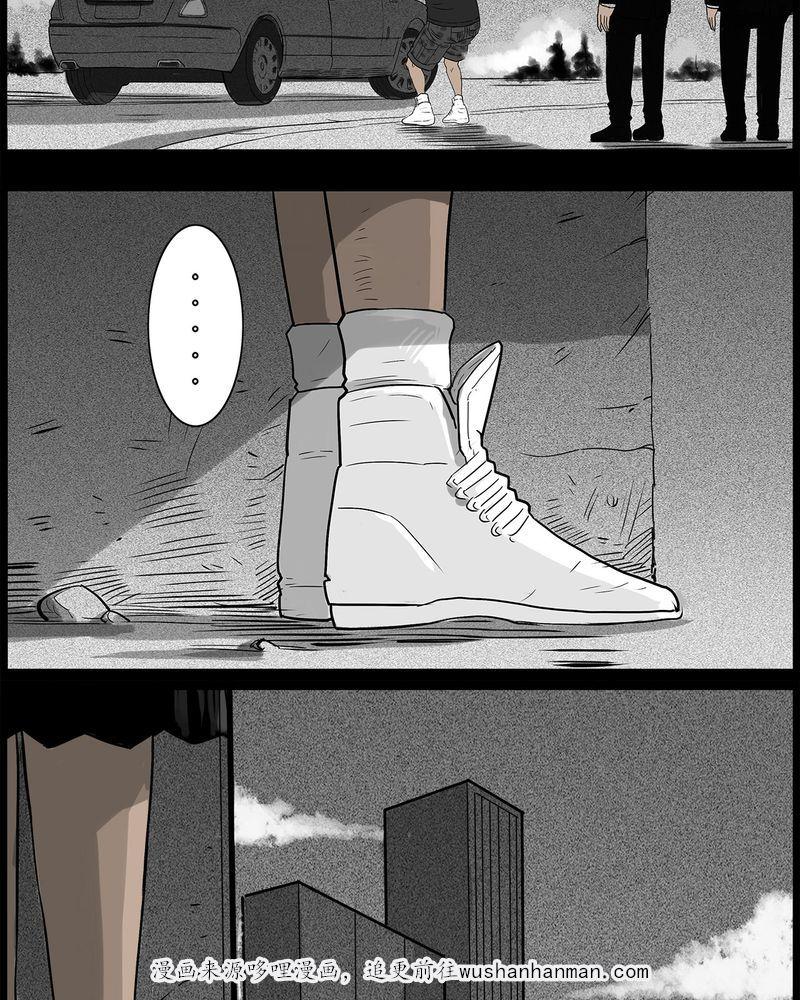 西陵学院灵异短篇集韩漫全集-40_乔三(二)无删减无遮挡章节图片 