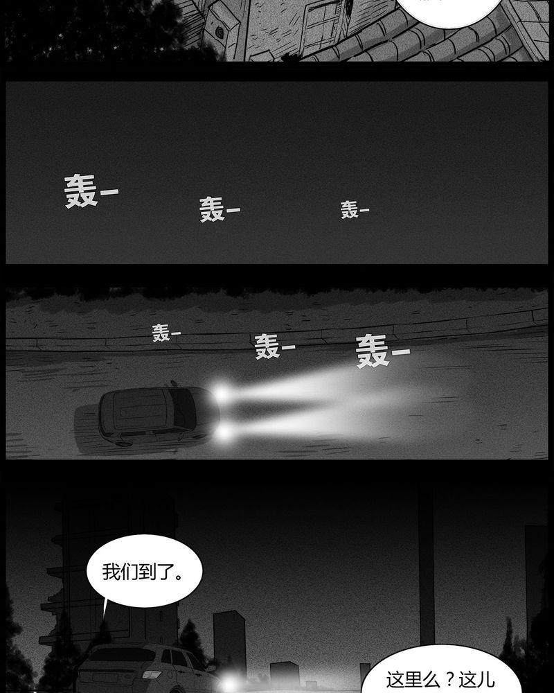西陵学院灵异短篇集韩漫全集-40_乔三(二)无删减无遮挡章节图片 