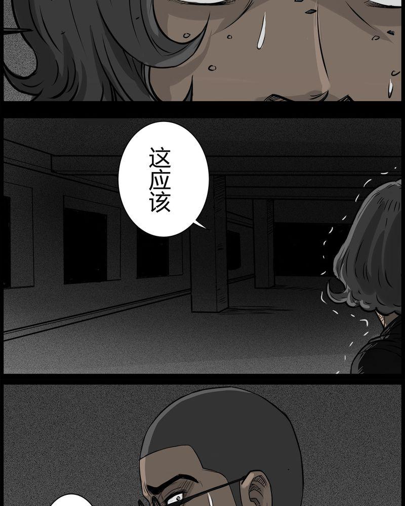 西陵学院灵异短篇集韩漫全集-41_乔三(三)无删减无遮挡章节图片 