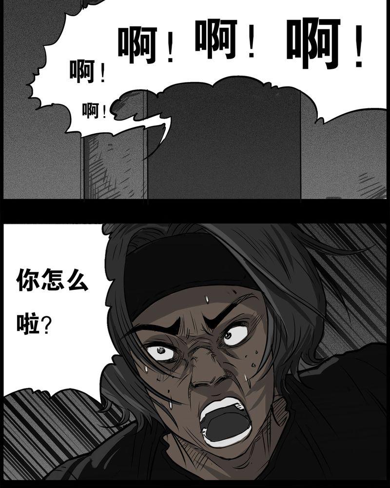 西陵学院灵异短篇集韩漫全集-41_乔三(三)无删减无遮挡章节图片 
