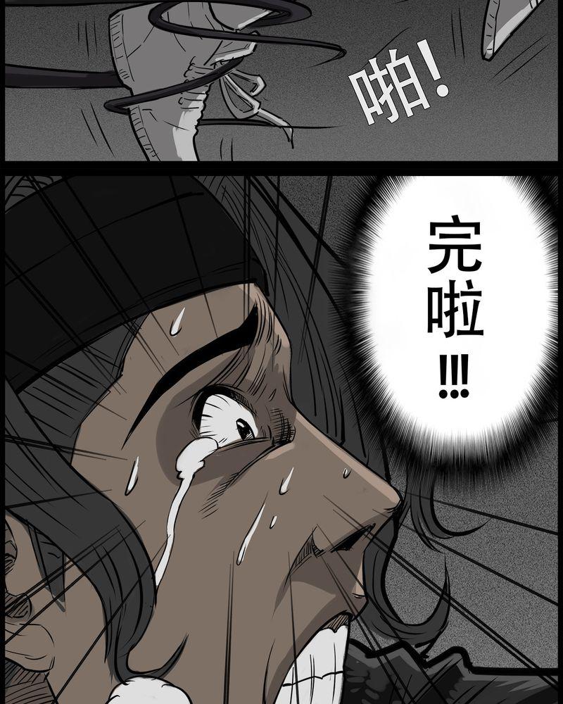 西陵学院灵异短篇集韩漫全集-41_乔三(三)无删减无遮挡章节图片 