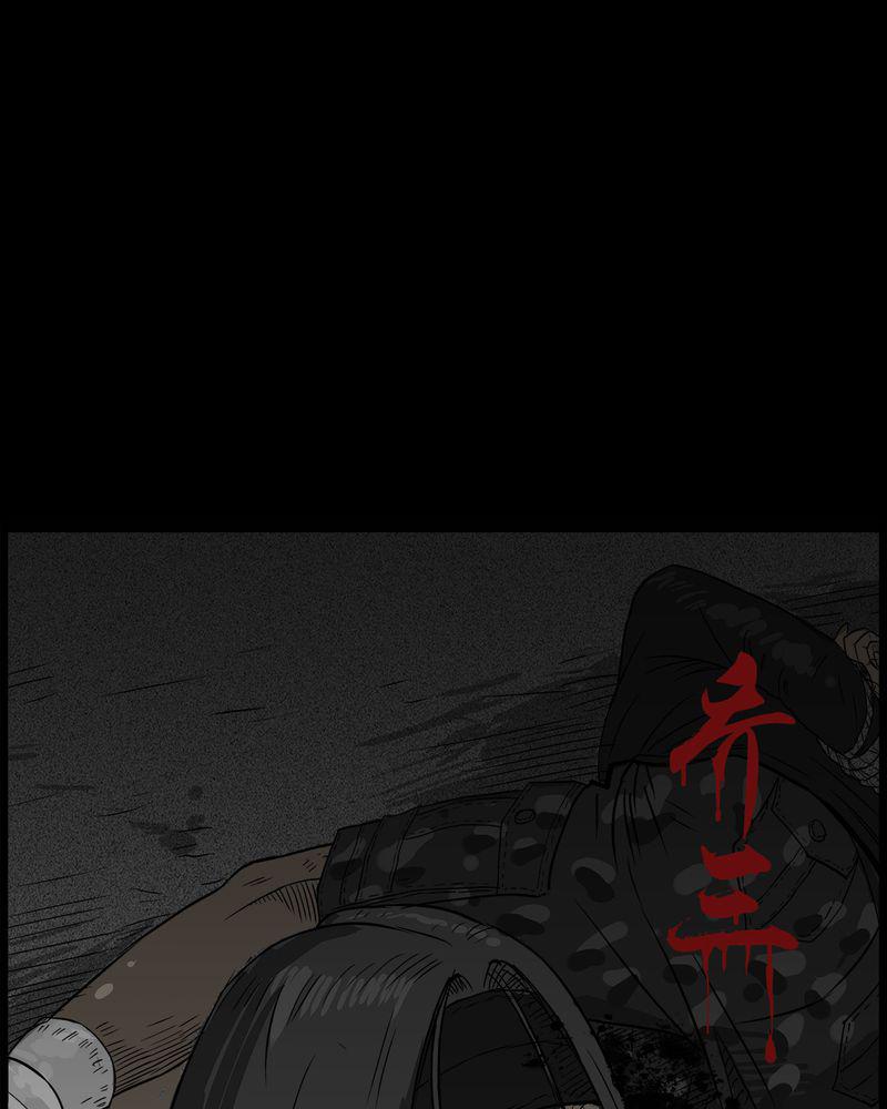 西陵学院灵异短篇集韩漫全集-42_乔三(四)无删减无遮挡章节图片 