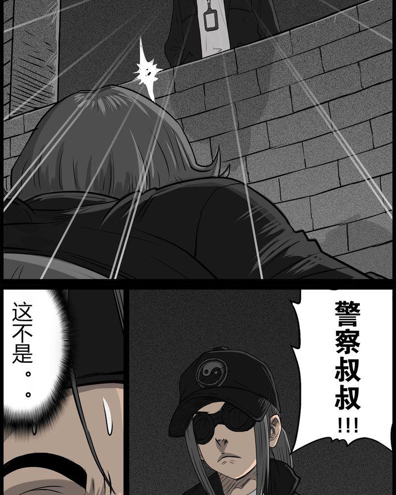 西陵学院灵异短篇集韩漫全集-42_乔三(四)无删减无遮挡章节图片 