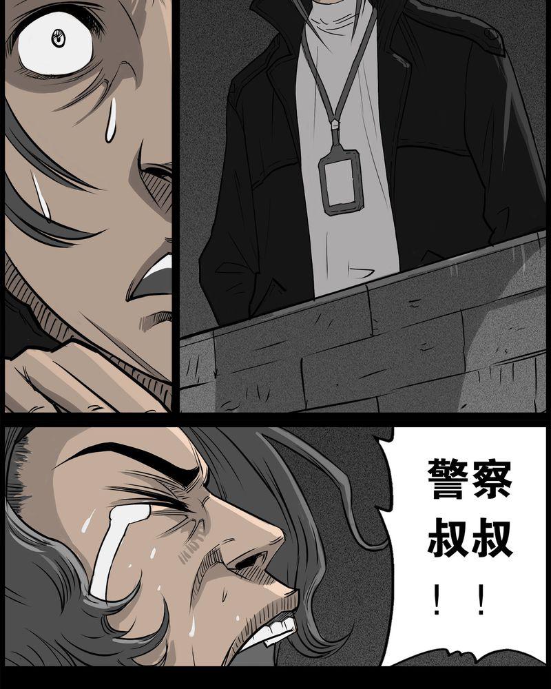 西陵学院灵异短篇集韩漫全集-42_乔三(四)无删减无遮挡章节图片 