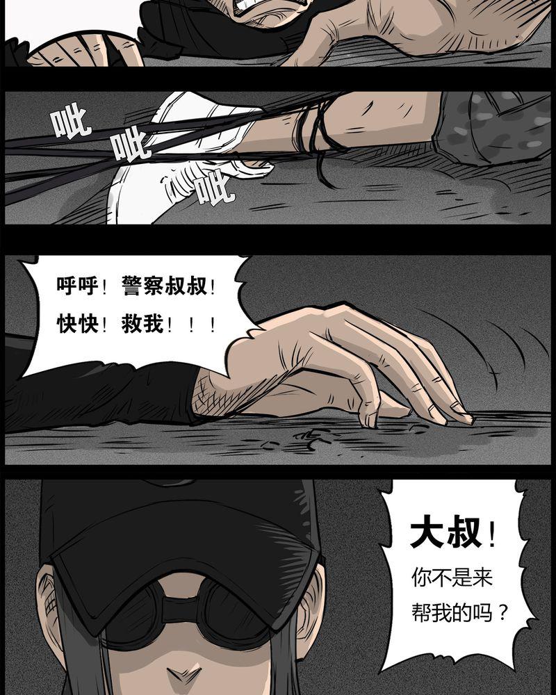 西陵学院灵异短篇集韩漫全集-42_乔三(四)无删减无遮挡章节图片 