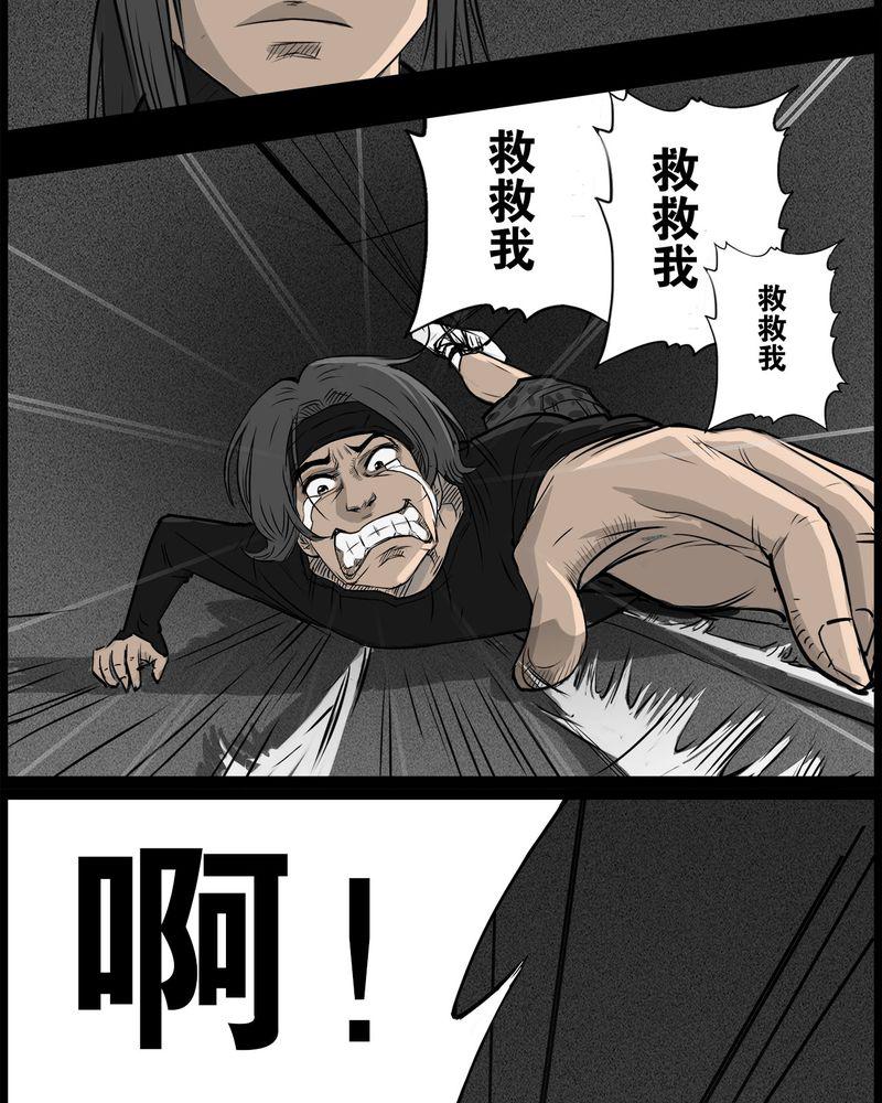 西陵学院灵异短篇集韩漫全集-42_乔三(四)无删减无遮挡章节图片 