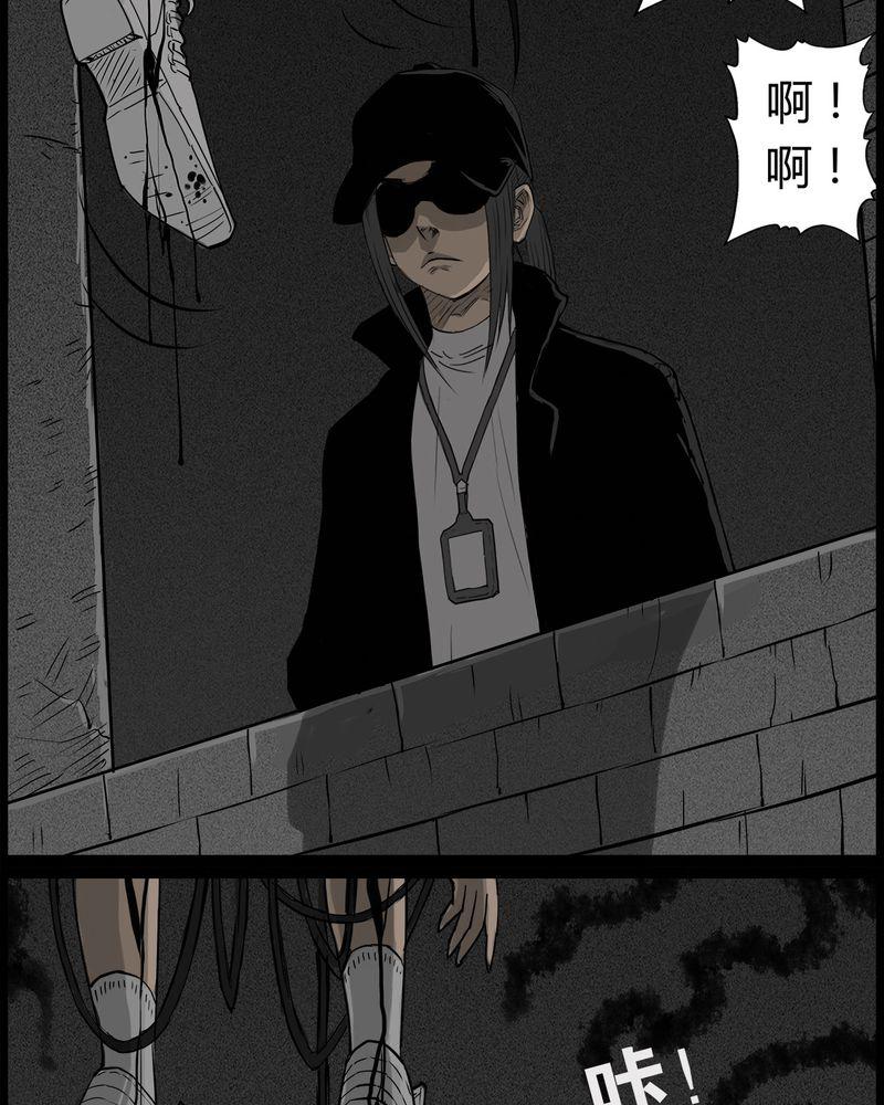 西陵学院灵异短篇集韩漫全集-42_乔三(四)无删减无遮挡章节图片 