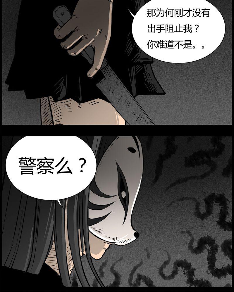 西陵学院灵异短篇集韩漫全集-42_乔三(四)无删减无遮挡章节图片 