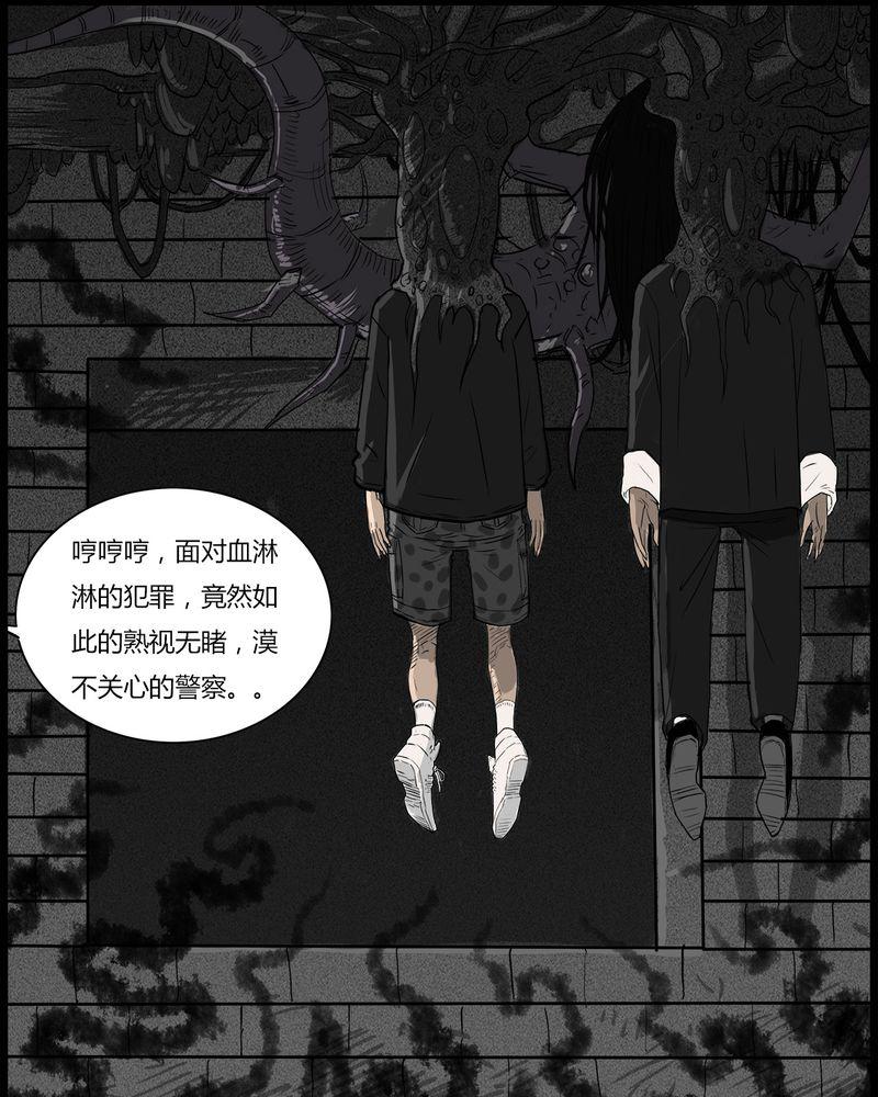 西陵学院灵异短篇集韩漫全集-42_乔三(四)无删减无遮挡章节图片 