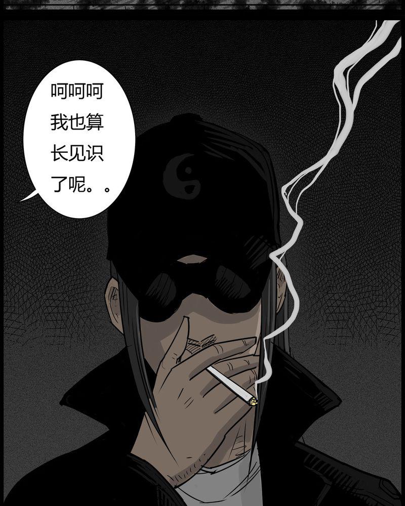 西陵学院灵异短篇集韩漫全集-42_乔三(四)无删减无遮挡章节图片 