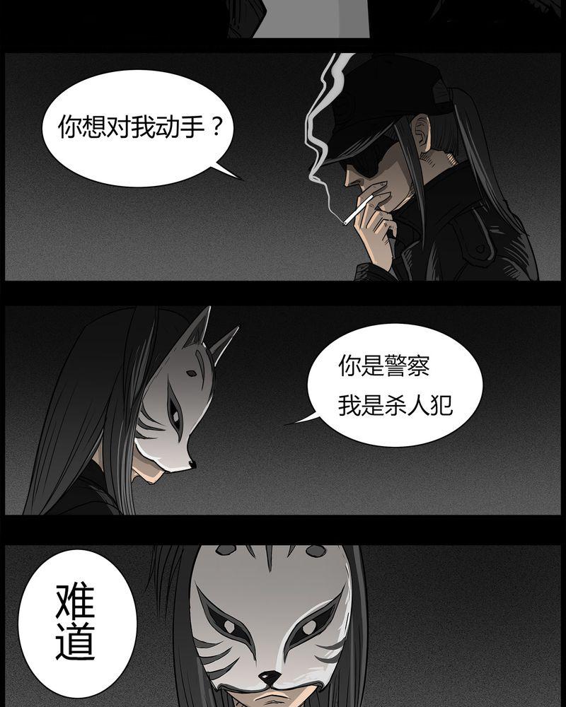 西陵学院灵异短篇集韩漫全集-42_乔三(四)无删减无遮挡章节图片 