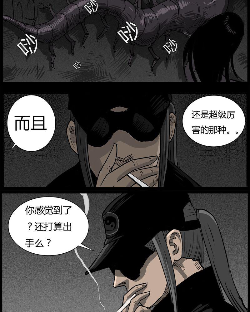 西陵学院灵异短篇集韩漫全集-43_私刑(一)无删减无遮挡章节图片 