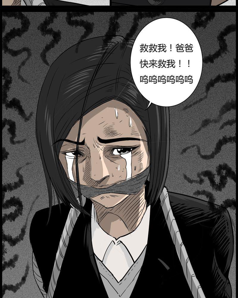西陵学院灵异短篇集韩漫全集-43_私刑(一)无删减无遮挡章节图片 