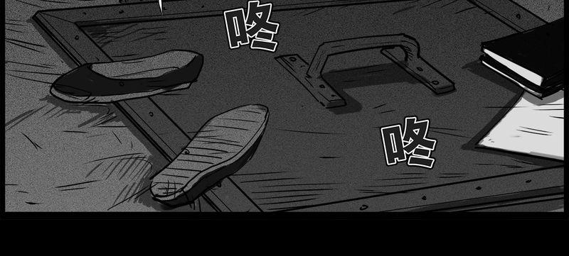 西陵学院灵异短篇集韩漫全集-44_私刑(二)无删减无遮挡章节图片 
