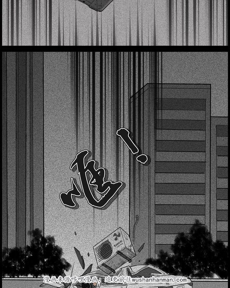 西陵学院灵异短篇集韩漫全集-45_私刑(三)无删减无遮挡章节图片 