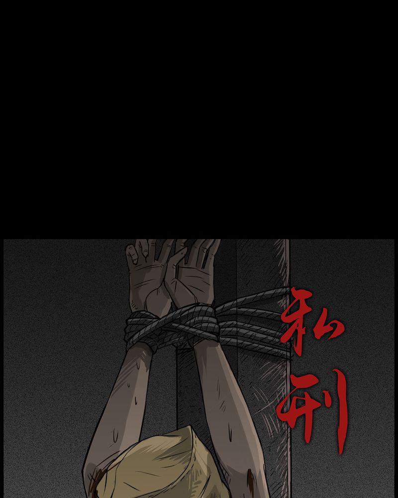 西陵学院灵异短篇集韩漫全集-46_私刑(四)无删减无遮挡章节图片 