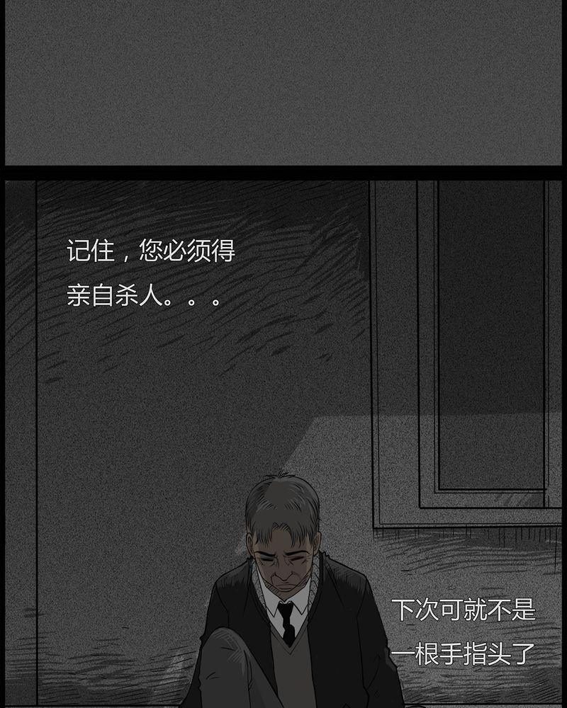 西陵学院灵异短篇集韩漫全集-46_私刑(四)无删减无遮挡章节图片 