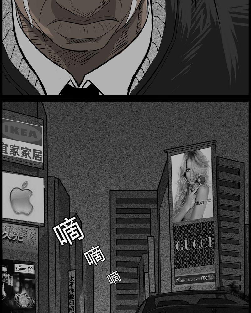 西陵学院灵异短篇集韩漫全集-46_私刑(四)无删减无遮挡章节图片 
