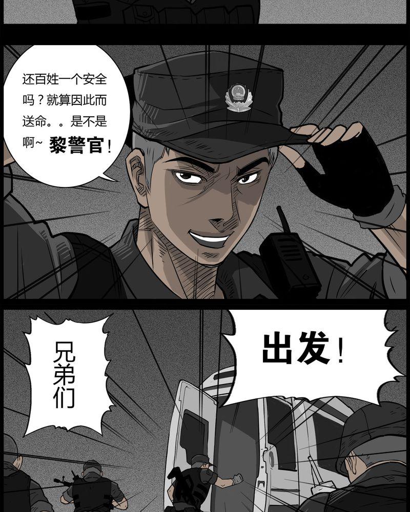 西陵学院灵异短篇集韩漫全集-46_私刑(四)无删减无遮挡章节图片 