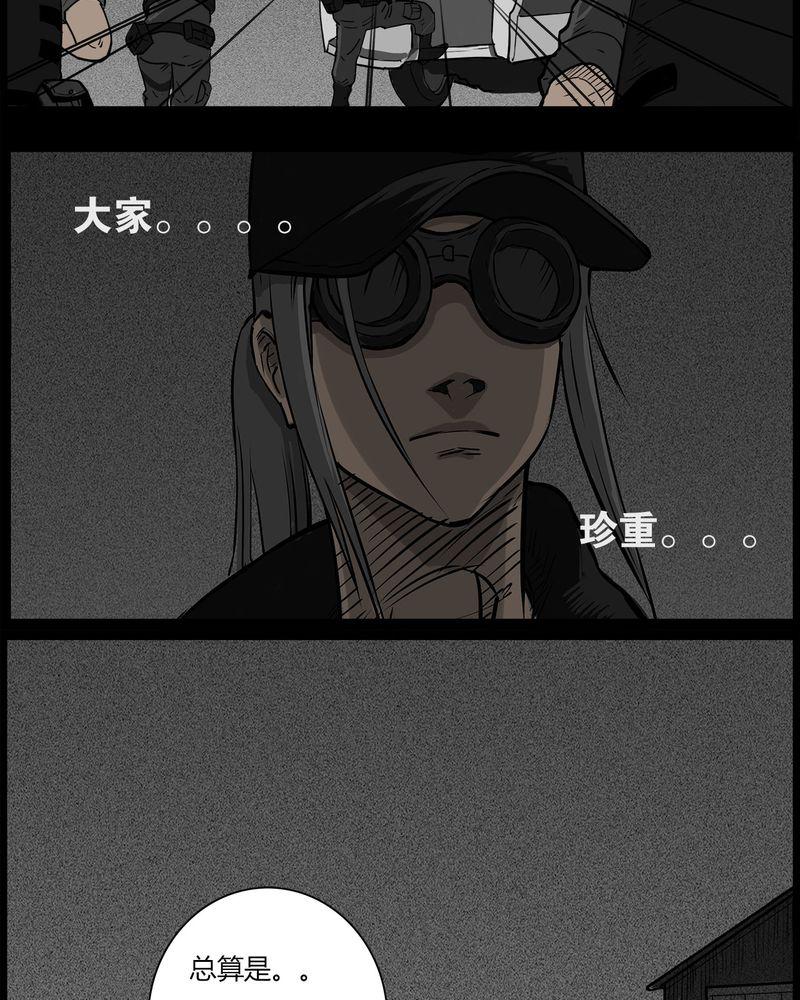 西陵学院灵异短篇集韩漫全集-46_私刑(四)无删减无遮挡章节图片 