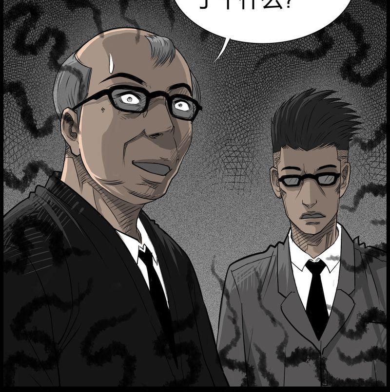 西陵学院灵异短篇集韩漫全集-46_私刑(四)无删减无遮挡章节图片 