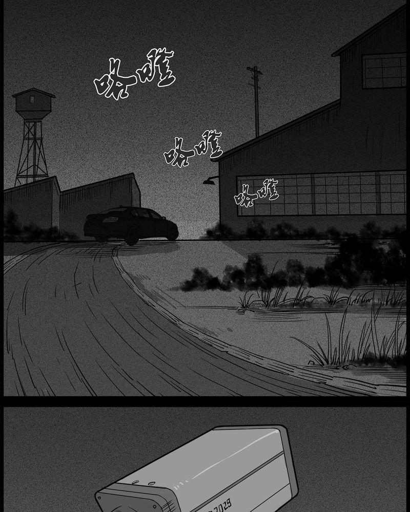 西陵学院灵异短篇集韩漫全集-47_私刑(五)无删减无遮挡章节图片 